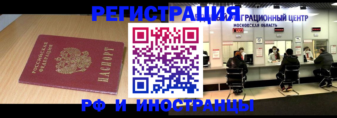 регистрация для дет. сада в Кореновске